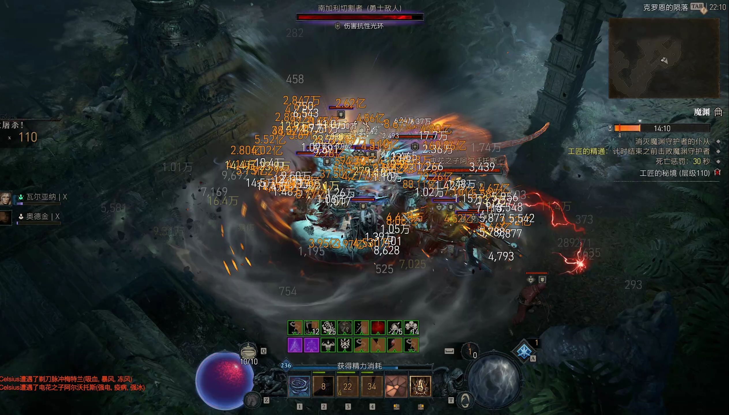 魔渊逆袭,110级版本如何用3词条自定义逆袭一线梯队? 魔渊逆袭,110级版本如何用3词条自定义逆袭一线梯队?