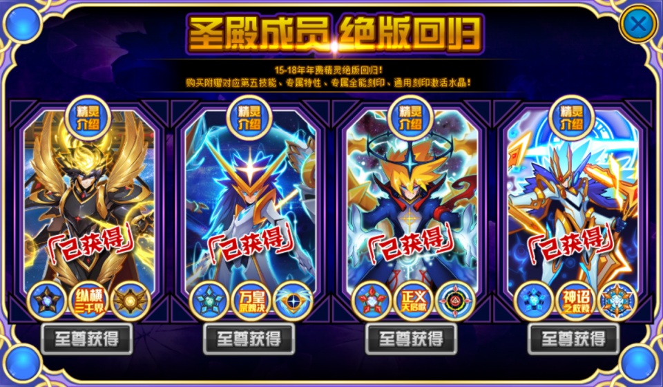 2026年精灵星类型终极解析，如何根据热门需求选择你的完美精灵？