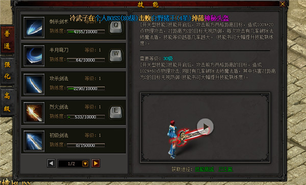 刀剑英雄私服怎么选?2026最全避坑与精准匹配指南 刀剑英雄私服怎么选?2026最全避坑与精准匹配指南