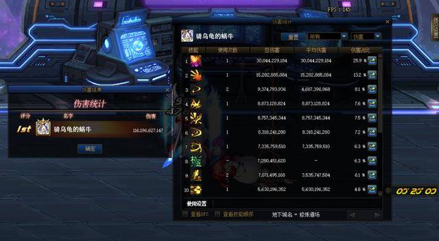 武魂职业全攻略，2026年最强流派如何选？实战搭配秘籍曝光