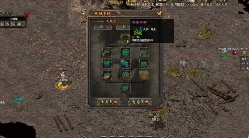 邹平网通传奇深度攻略，2026年新手如何快速上手与解决卡顿难题？