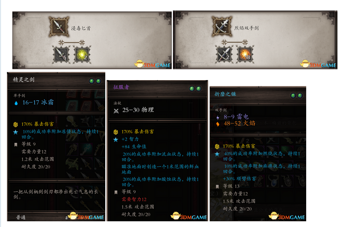 3DM解散类型终极指南,如何高效解包游戏文件解决汉化与MOD难题? 3DM解散类型终极指南,如何高效解包游戏文件解决汉化与MOD难题?