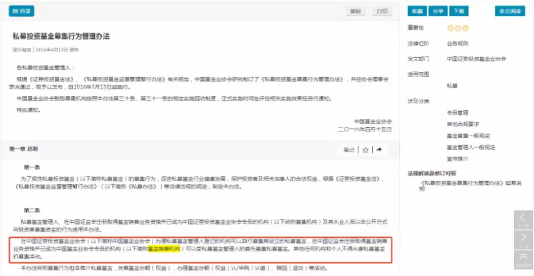 树精上单制霸2026年?权威解析版本答案与实战秘籍 树精上单制霸2026年?权威解析版本答案与实战秘籍