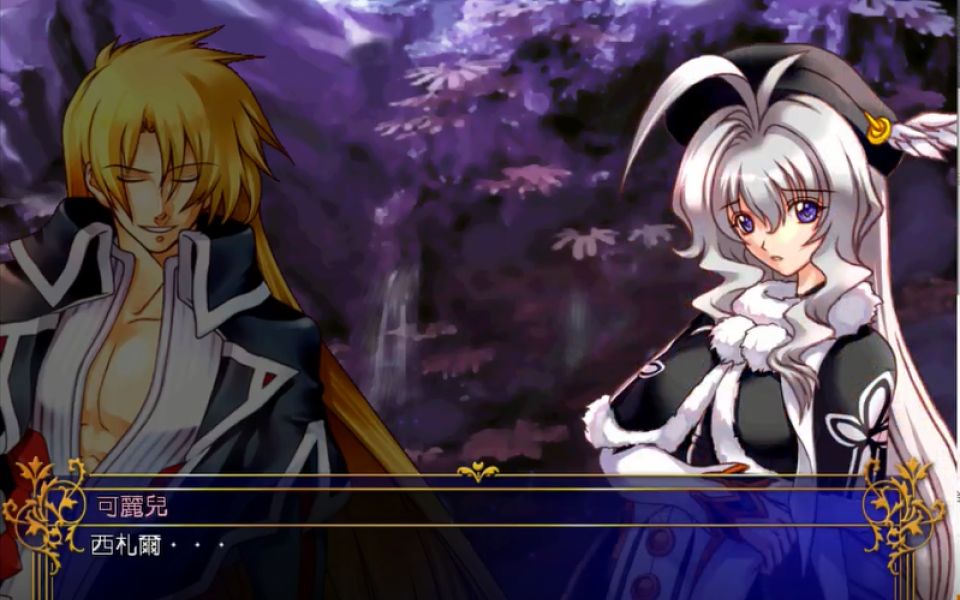 风色幻想5全攻略类型终极指南，2026年玩家如何选择最优策略解锁隐藏结局？