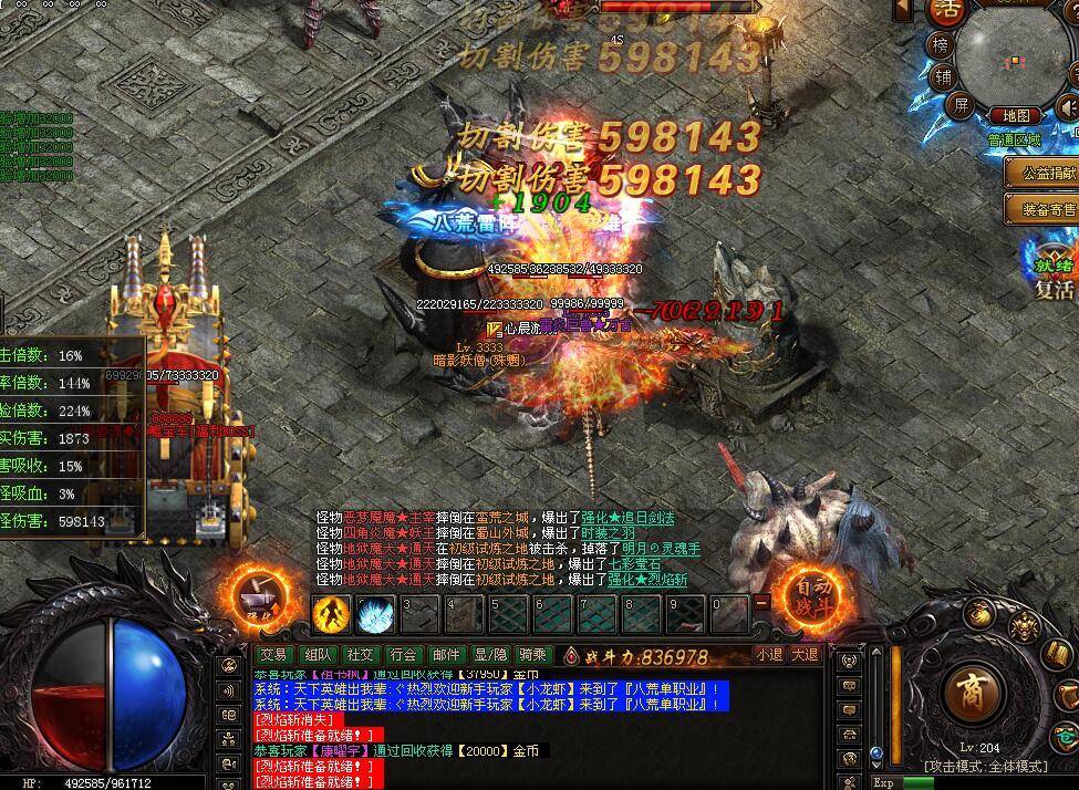 2026年新锐RPG深度攻略，如何高效升级并破解常见卡关难题？