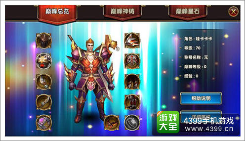 暗黑战神2026必练职业榜！速刷深渊首选谁？零氪党3天毕业攻略