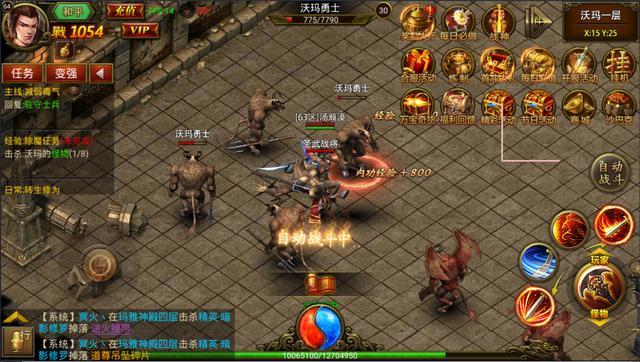 2026网通热血传奇骨灰级打宝路线,赤月巢穴如何单刷日入千万经验? 2026网通热血传奇骨灰级打宝路线,赤月巢穴如何单刷日入千万经验?