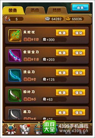 新仙剑ol如何一周内战力飙升？2026年最新职业与装备实战指南