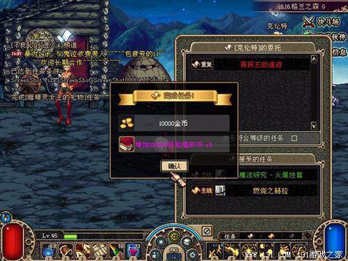 DNF隐藏任务深度剖析,2026年最新类型与热门需求终极指南 DNF隐藏任务深度剖析,2026年最新类型与热门需求终极指南