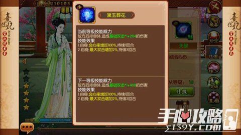 桃园职业声望类型全解析,2026年如何高效进阶解锁隐藏路径? 桃园职业声望类型全解析,2026年如何高效进阶解锁隐藏路径?