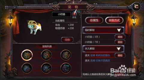 黑暗血统2终极秘籍，如何高效解锁稀有装备并制霸所有boss战？