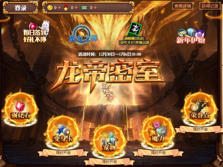 永恒之塔闪钻兑换全攻略，2026年如何精准匹配热门需求？