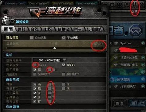 CF最新补丁类型深度解析，如何一键解决卡顿并优化排位赛胜率？