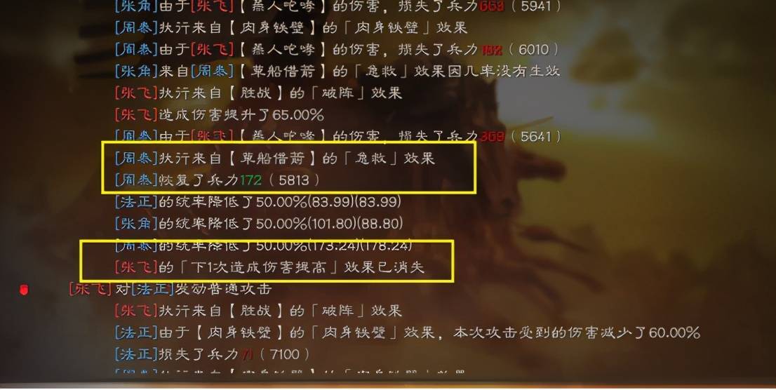 2026剑魂加点危机？三大流派天花板解析+实战避坑指南