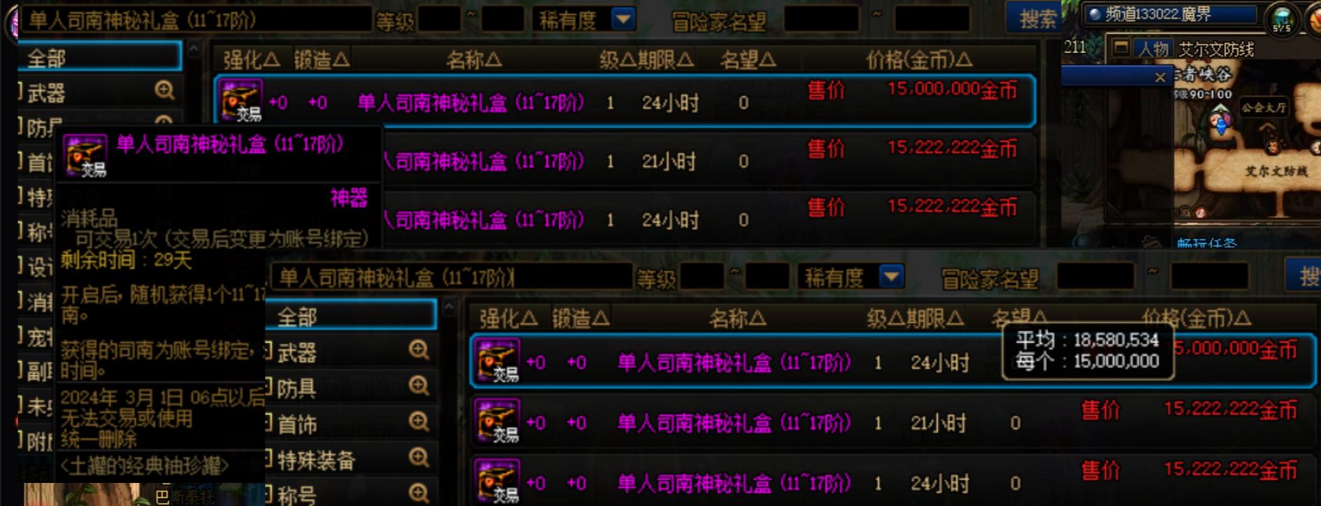 DNF起重装置关闭全解析，2026最新类型识别与高效通关秘诀！