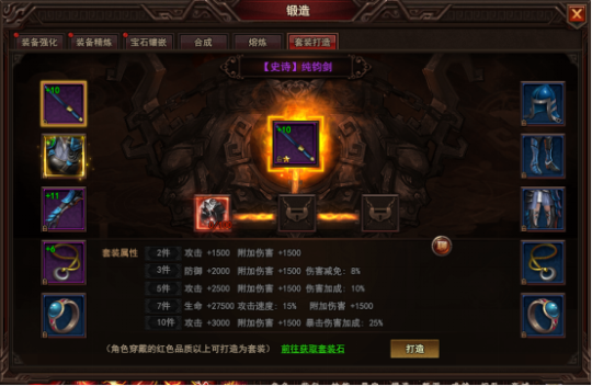 砺剑天下,2026新锐武侠MMO战力飙升全攻略,锻造秘笈首度公开! 砺剑天下,2026新锐武侠MMO战力飙升全攻略,锻造秘笈首度公开!