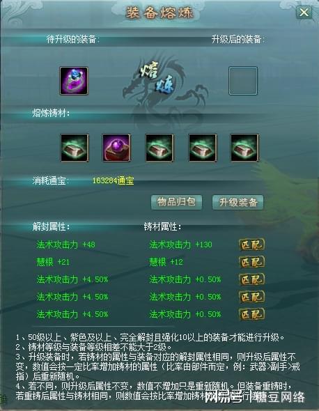 剑啸九州战力飙升秘籍，2026 最新数据揭示三大隐藏机制