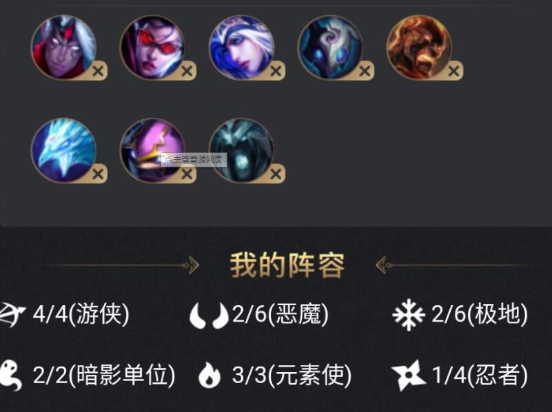 侠水陆大会速通秘籍，双路线阵容如何3回合清场？2026新数据实测