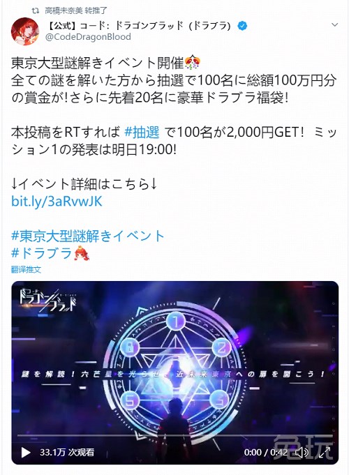 七煌直播真能帮玩家突破瓶颈？职业级战术复盘实战解析