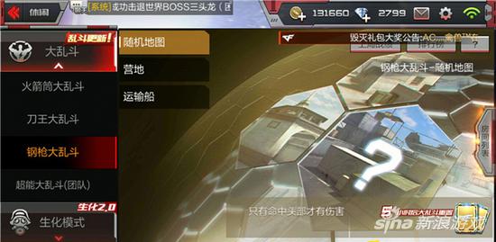 3月1日火线大事件终极攻略，如何高效解锁稀有武器与地图？