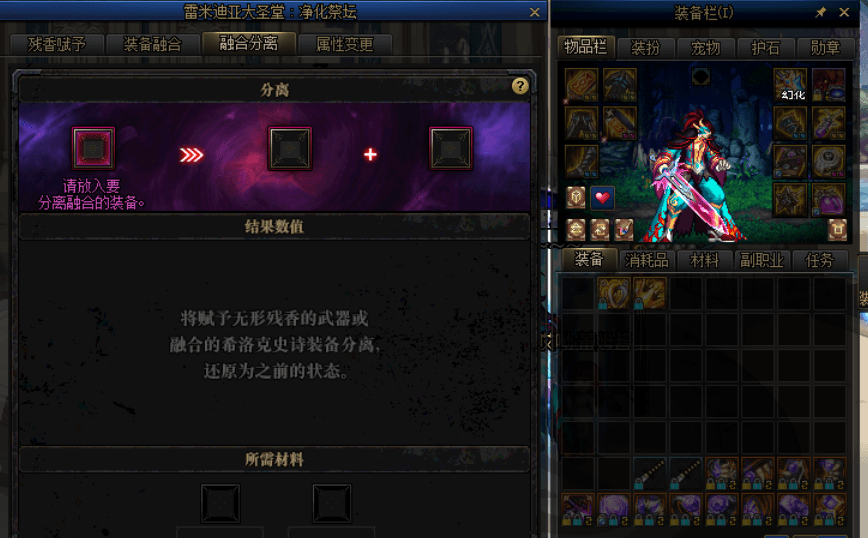 龙骑士三件套定乾坤?2026版本破局出装全解 龙骑士三件套定乾坤?2026版本破局出装全解