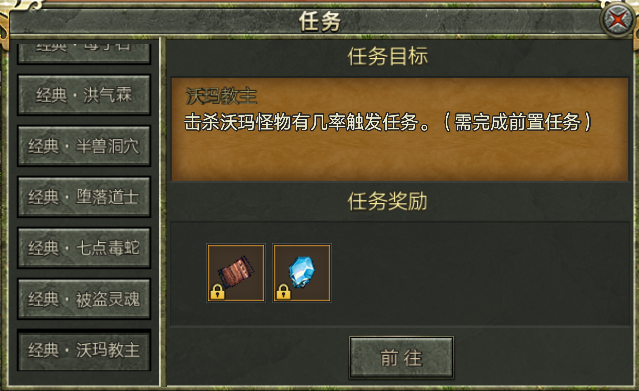 2026年合成版传奇私服终极攻略，如何高效合成装备并避免常见坑点？