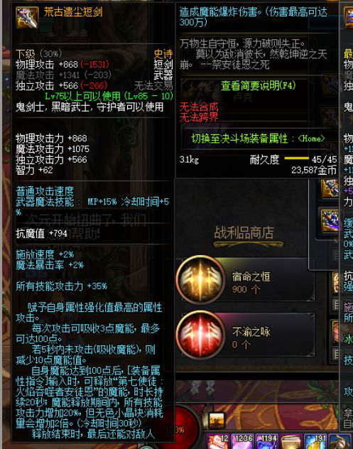 2026超时空漩涡谁主沉浮？全勇者类型实战强度榜与流派选择指南