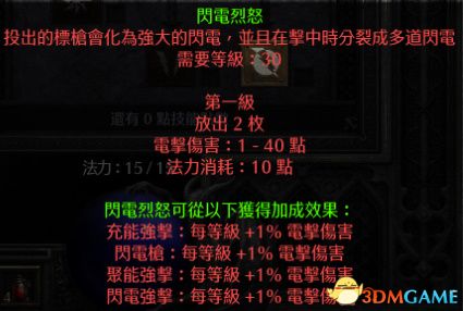 牛场类型怎么选？暗黑2重制版极致效率与热门BD搭配全解析