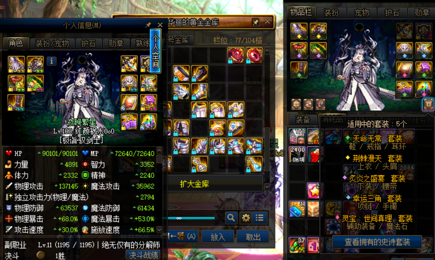 红玉圣殿终极突破，2026年权威攻略、核心掉落与高效团队策略全解析