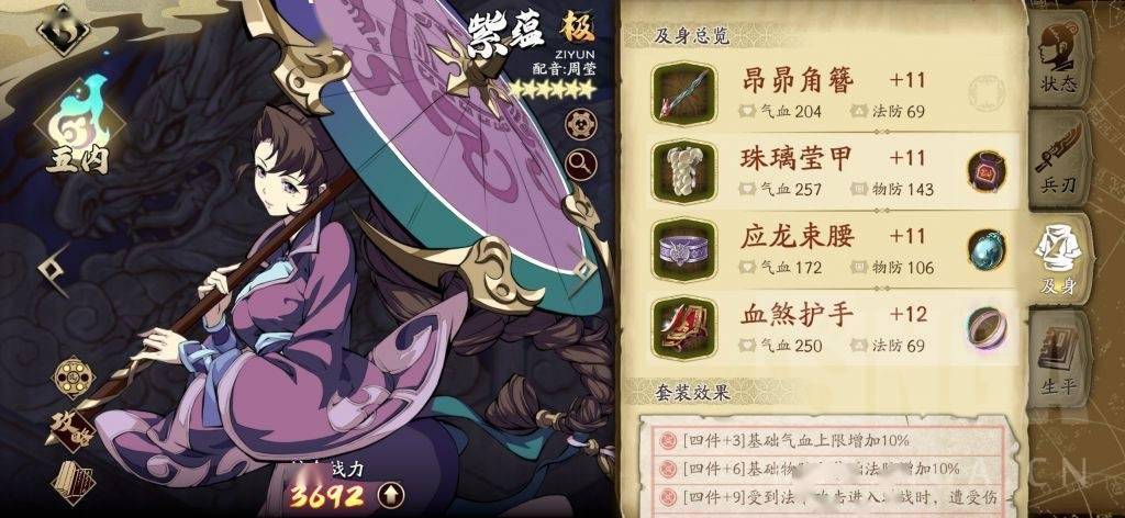 2026年天地劫通关秘籍,三套T0阵容+隐藏BOSS全解,菜鸟秒变老司机! 2026年天地劫通关秘籍,三套T0阵容+隐藏BOSS全解,菜鸟秒变老司机!