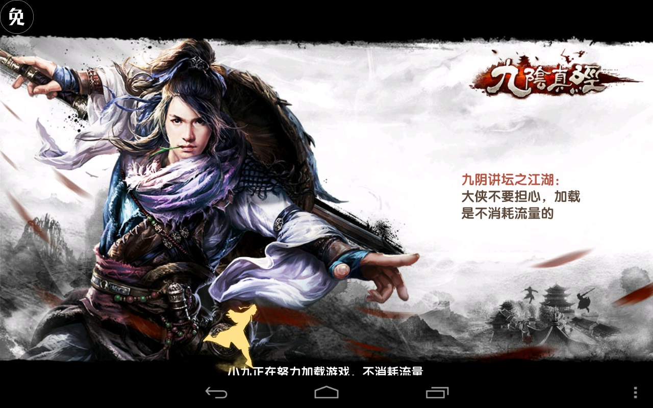 九阴真经职业全解析，2026年最强门派如何选？新手必看实战指南