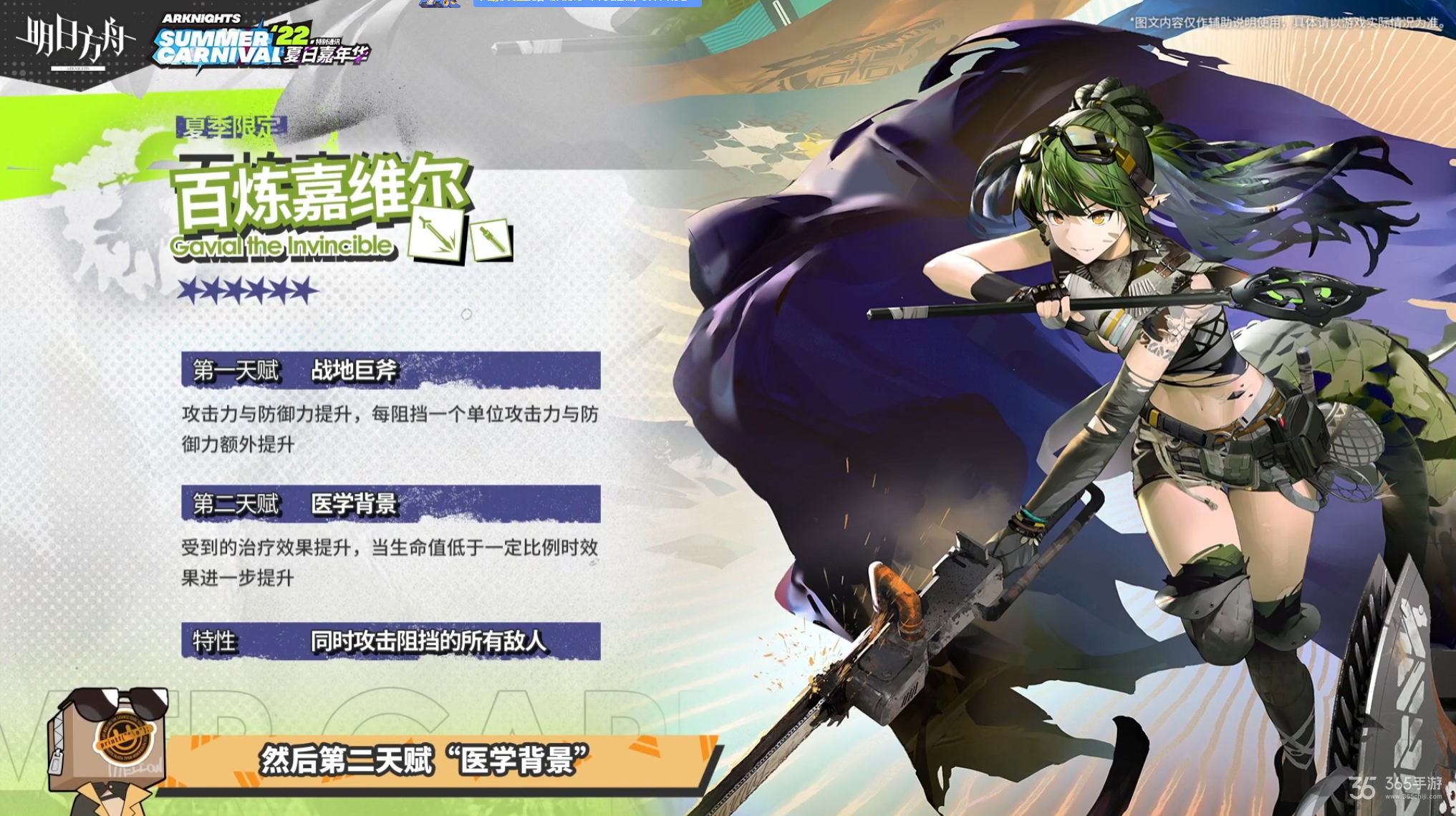 百炼嘉维尔，2026年终极培养指南与高难副本实战突破