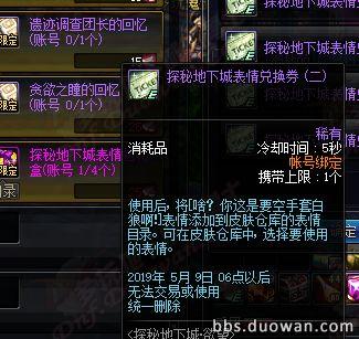 天使之恋选错职业毁所有?2026神级攻略解锁隐藏战力通道! 天使之恋选错职业毁所有?2026神级攻略解锁隐藏战力通道!