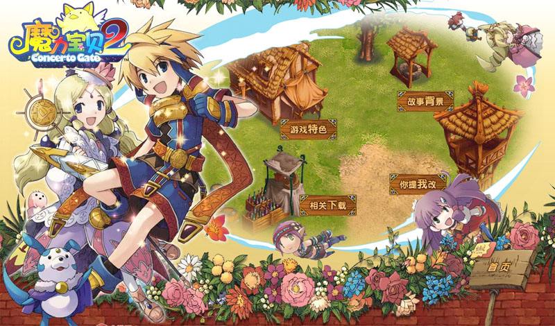 魔力宝贝怀旧任务高效攻略，2026年玩家必知秘诀大揭秘