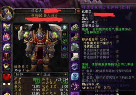 2026年权威解析,魔兽世界副本类型如何选择?实战指南助你高效刷本 2026年权威解析,魔兽世界副本类型如何选择?实战指南助你高效刷本