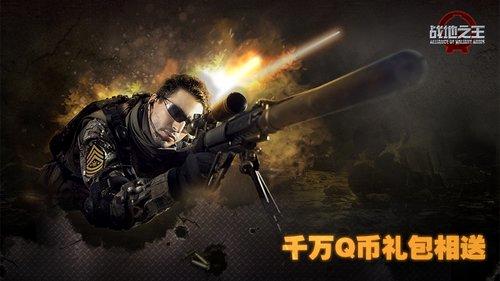 战地之王体验服,2026年抢先解锁新武器与地图的终极秘籍? 战地之王体验服,2026年抢先解锁新武器与地图的终极秘籍?