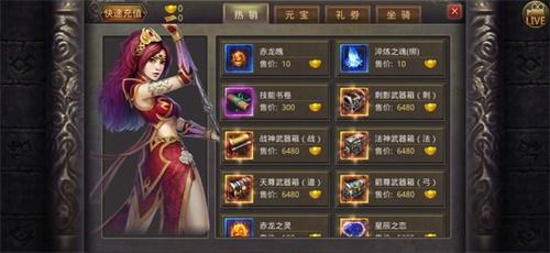 盛大传奇私服类型全解析，2026年玩家必知的十大热门分类与实战避坑指南