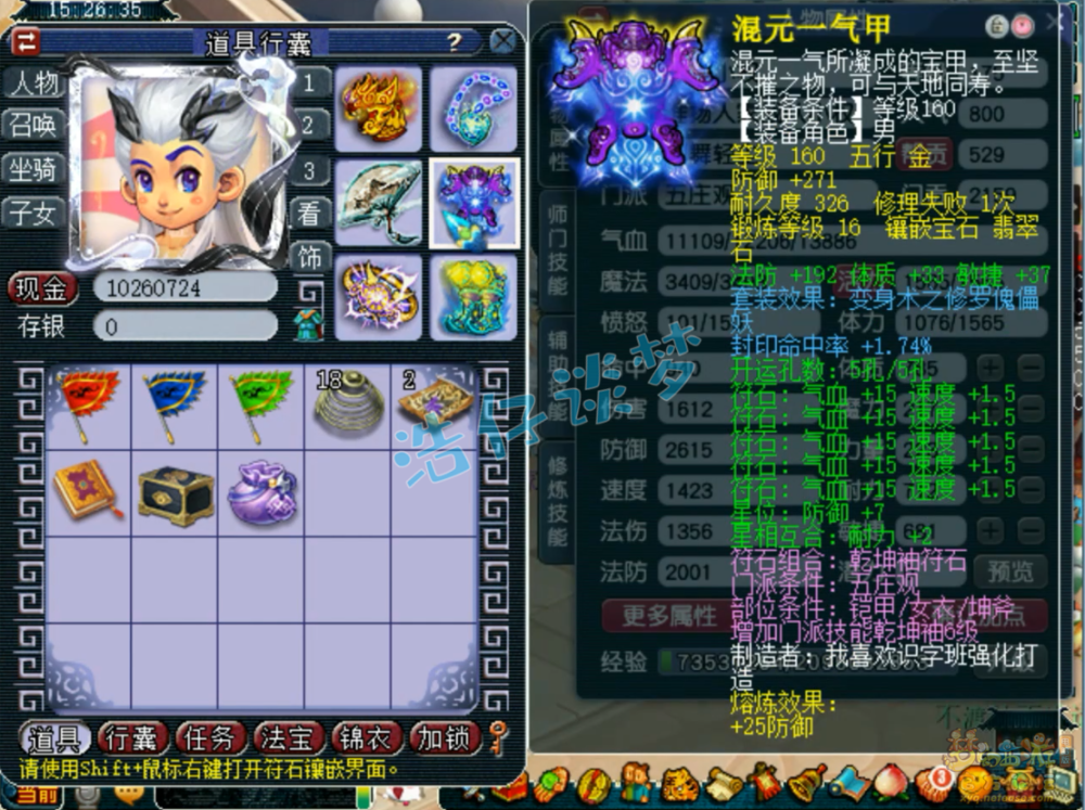 2026冒险岛私服下载全攻略,选对版本,避开陷阱,畅享经典新体验! 2026冒险岛私服下载全攻略,选对版本,避开陷阱,畅享经典新体验!