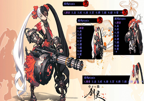 火炮兰八卦属性类型终极指南，2026年如何优化你的角色装备？