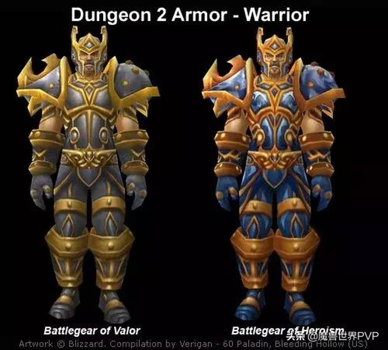 魔兽世界套装终极指南,2026年热门需求与实战搭配秘籍 魔兽世界套装终极指南,2026年热门需求与实战搭配秘籍