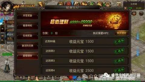 传奇一条龙服务如何选？2026年权威避坑与高效升级实战攻略