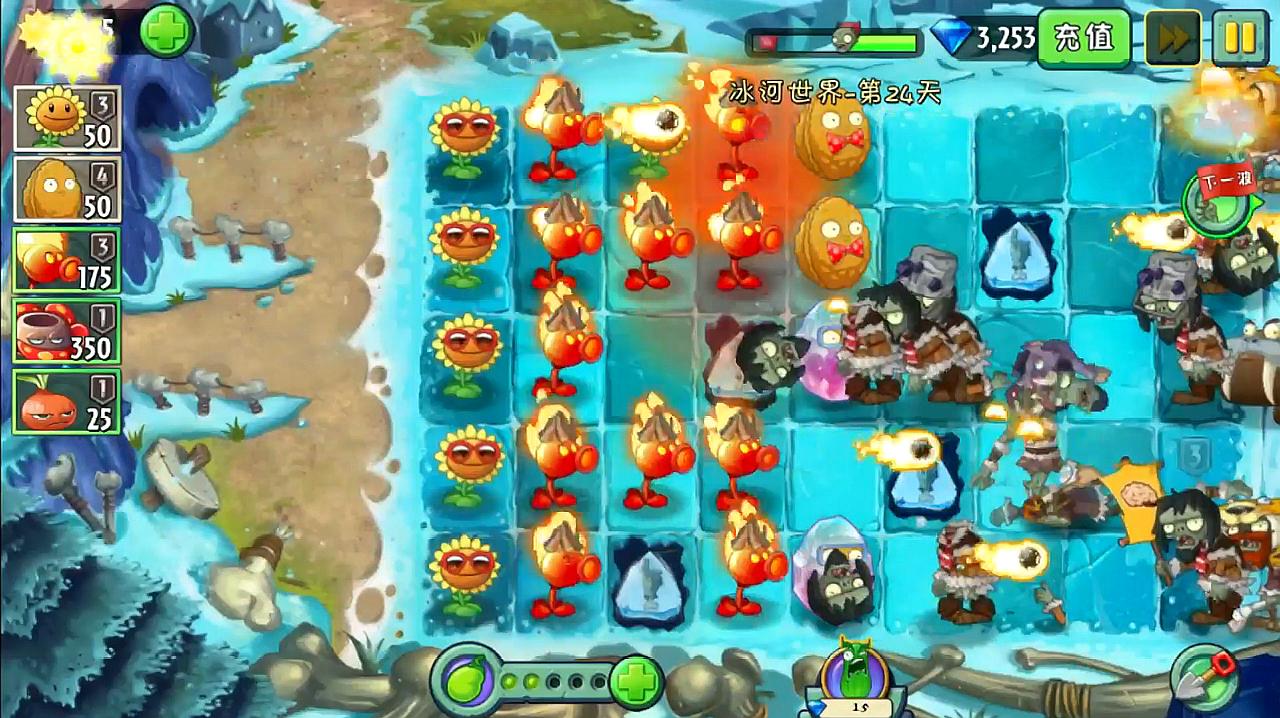 植物大战僵尸2中文版,如何高效通关未来世界?2026年权威策略揭秘! 植物大战僵尸2中文版,如何高效通关未来世界?2026年权威策略揭秘!