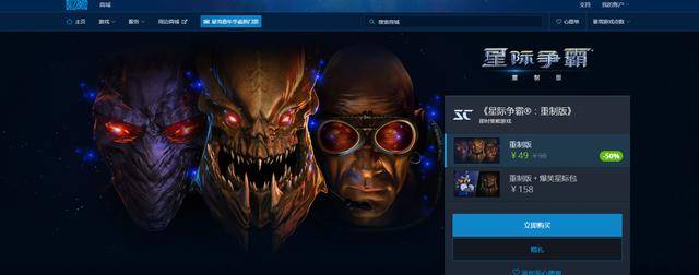 2026星际争霸官网终极指南，解锁隐藏功能与玩家痛点高效解决之道