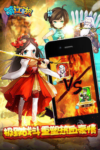 萌斗江湖，2026年新手必知5大速成秘籍与角色养成全解析