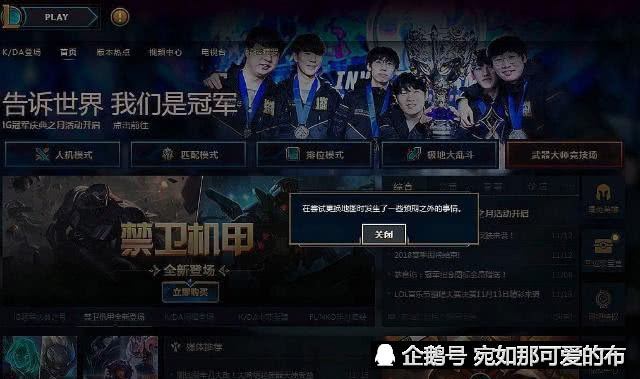 2026新开机战私服如何引爆玩家激情？权威指南深度剖析实战攻略