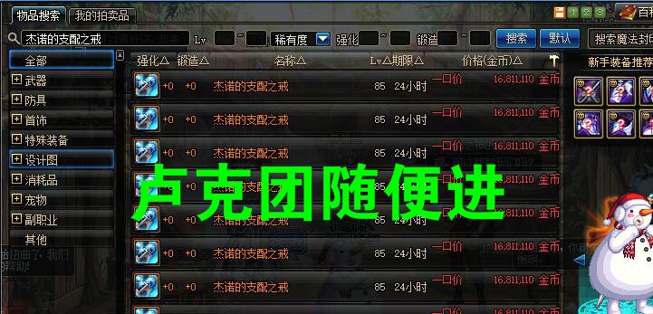 鬼泣三觉后刷图加点如何突破瓶颈？2026安图恩速刷流派全解