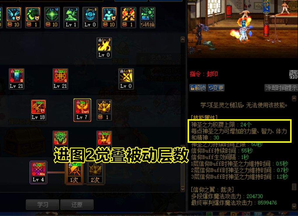 DNF无限技能类型深度解析，2026年如何解锁极致连招与高效刷图？