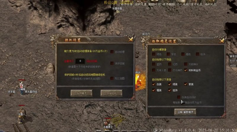 2026年热血传奇网通私服如何选?权威避坑与实战升级指南 2026年热血传奇网通私服如何选?权威避坑与实战升级指南