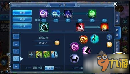 倩女幽魂录2026卡组构建终极指南，新手如何三周内登顶竞技场？权威策略深度拆解