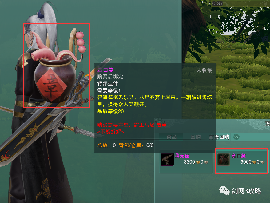 剑网3马驹刷新时间全解，2026年最新抓马技巧与效率路线